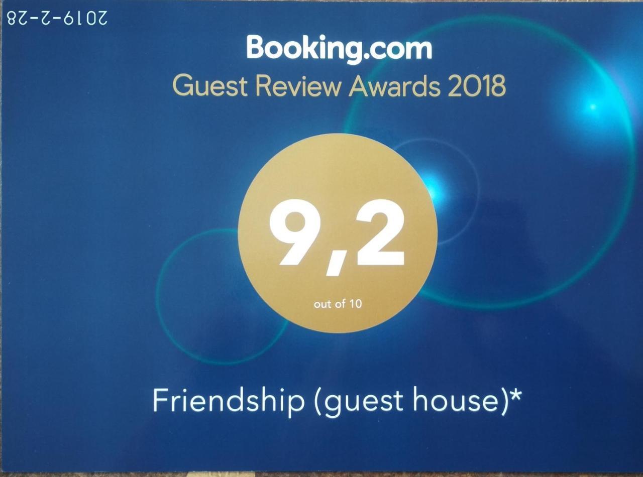Friendship Διαμέρισμα Arslanbob Εξωτερικό φωτογραφία